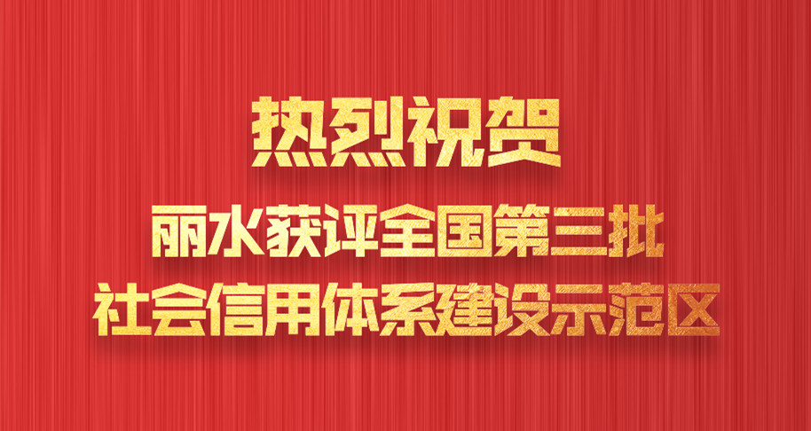 加强诚信宣传，营造全市工商联系统知信、守信良好氛围