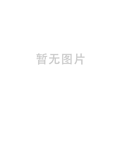 兼职副会长：金贤松