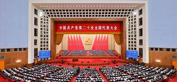 【学习贯彻】丽水民营企业家感言感想（四）