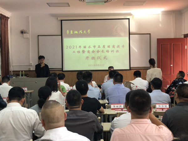 开班3_副本.jpg