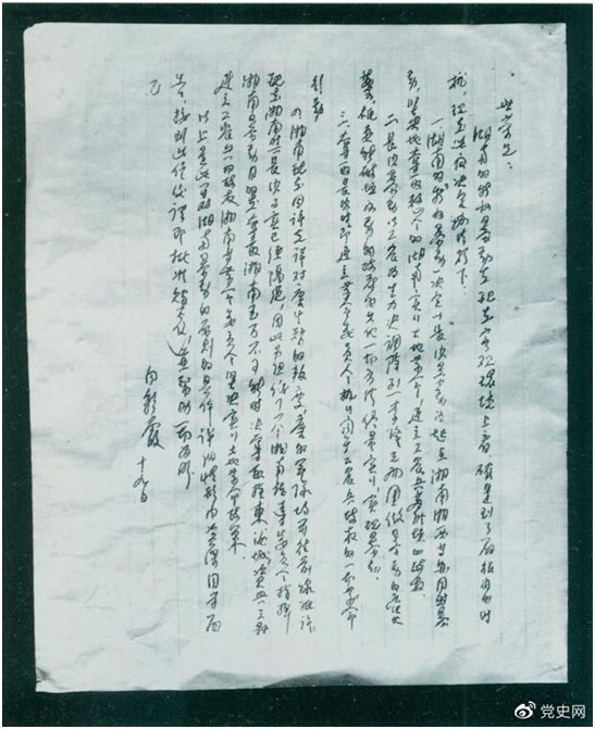 0826-8.png