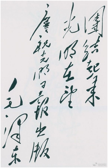 0826-73.png